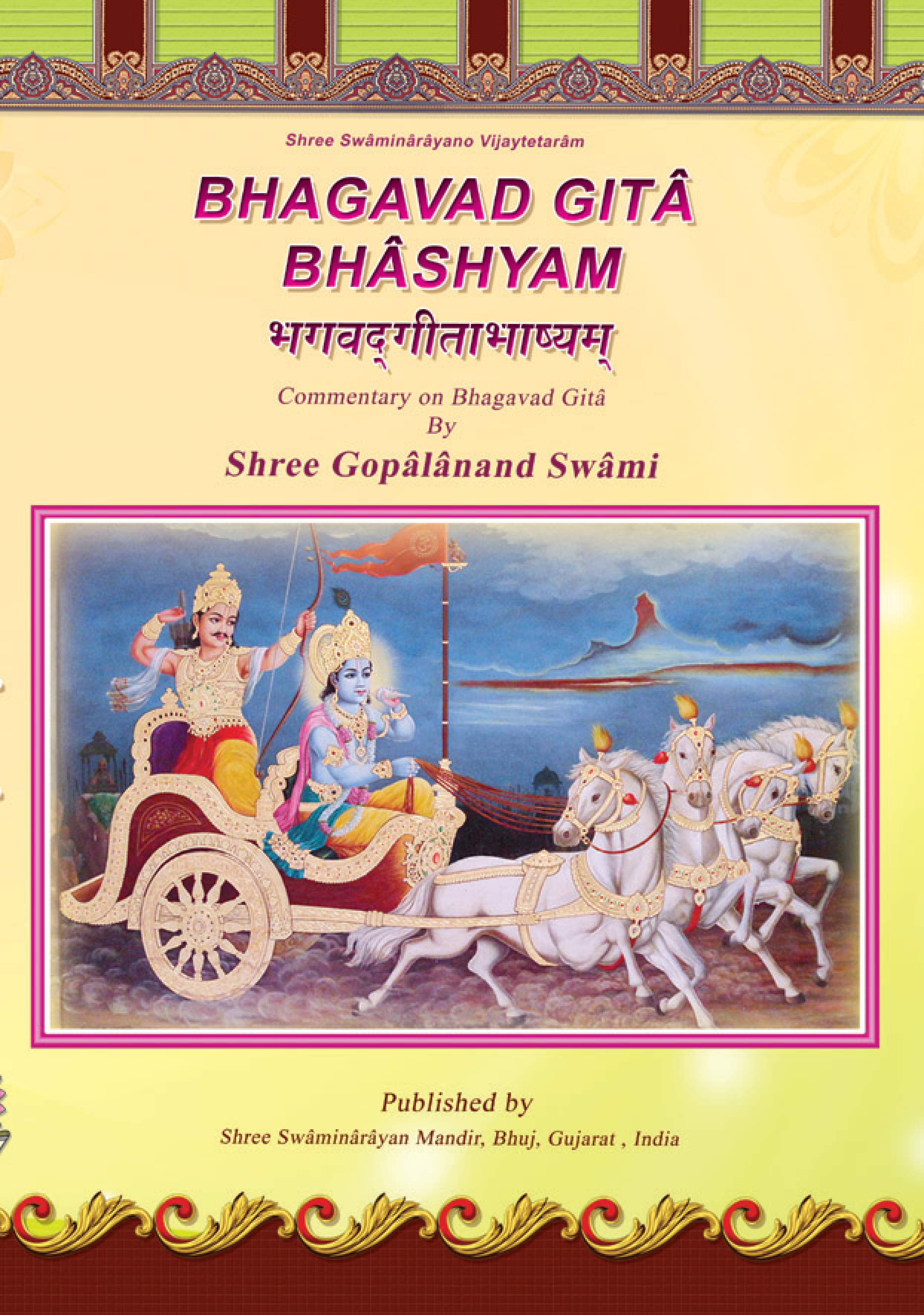 Cover of Bhagwad Gita Bhashya