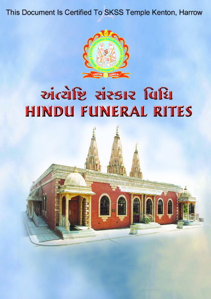Cover of Hindu Funeral Rites