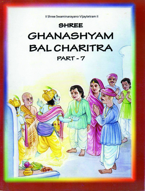 Cover of Ghanshyam Bal Charitra Part 07