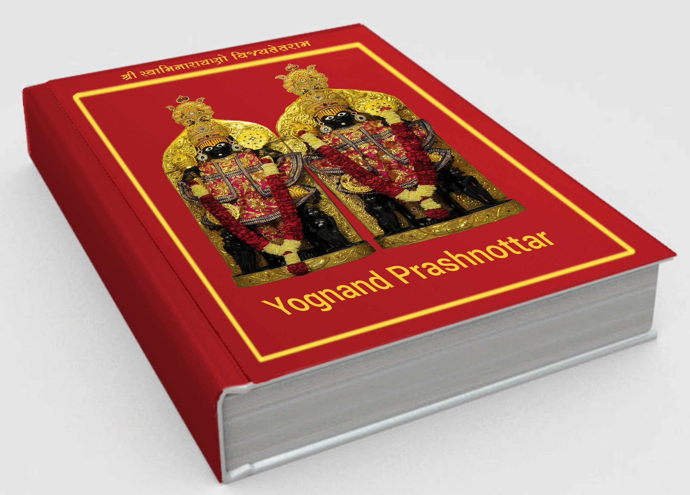 Cover of Yognand Prashnottar