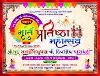 Adalaj Murti pran pratishtha mahotsav Final 3-11-2025_Page_01.jpg