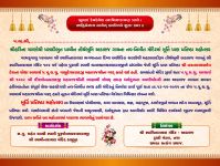 Adalaj Murti pran pratishtha mahotsav Final 3-11-2025_Page_03.jpg