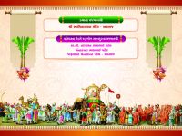 Adalaj Murti pran pratishtha mahotsav Final 3-11-2025_Page_12.jpg