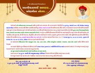 Motera Pran Prathistha Patrika_2025_15_Final (1)_Page_02.jpg