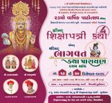 Patrika Final_Page_1.jpg