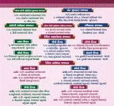 Patrika Final_Page_4.jpg