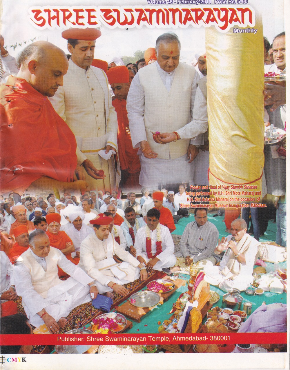 Magazine cover — February 2011