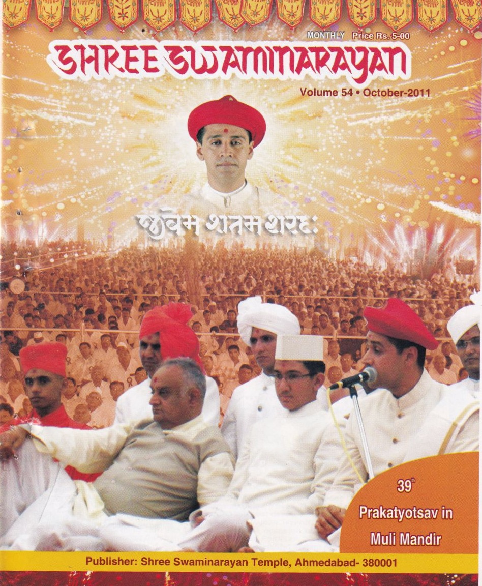 Magazine cover — October 2011