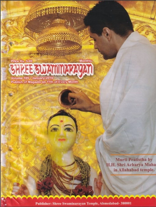 Magazine cover — January 2016