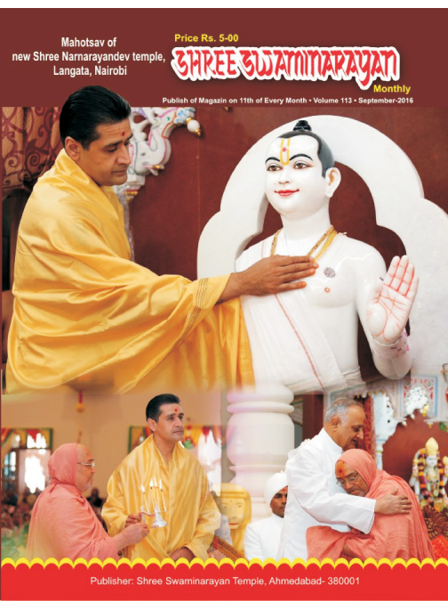 Magazine cover — October 2016