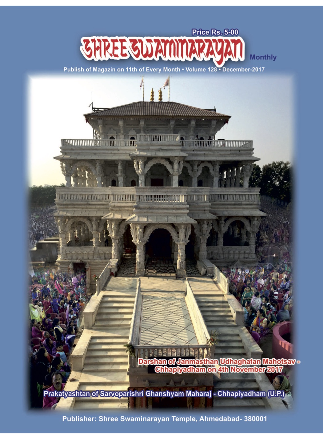 Magazine cover — December 2017