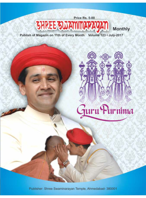 Magazine cover — July 2017