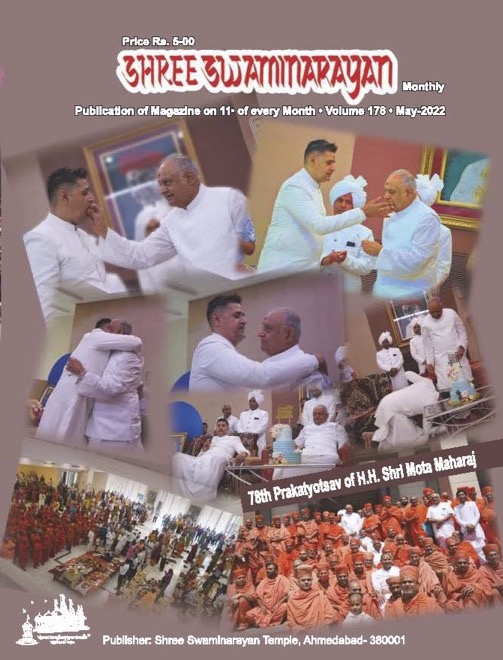 Magazine cover — March / April 2022