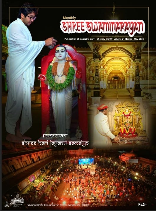 Magazine cover — May 2025