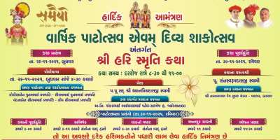 Vanzar Mandir - 6th Patotsav